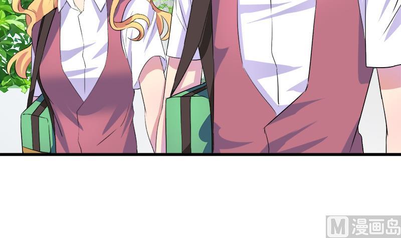 《灰姑娘的阴谋》第54话 景彦的告白 第9页