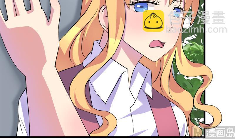 《灰姑娘的阴谋》第53话 牵住了你 第12页
