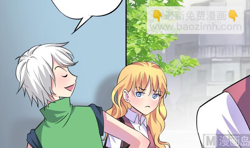 《灰姑娘的阴谋》第53话 牵住了你 第18页