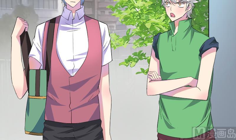 《灰姑娘的阴谋》第53话 牵住了你 第30页
