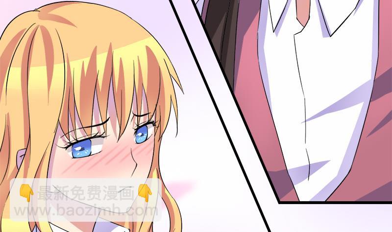 《灰姑娘的阴谋》第53话 牵住了你 第34页