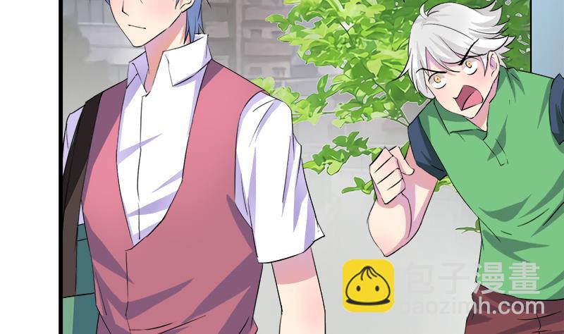 《灰姑娘的阴谋》第53话 牵住了你 第37页