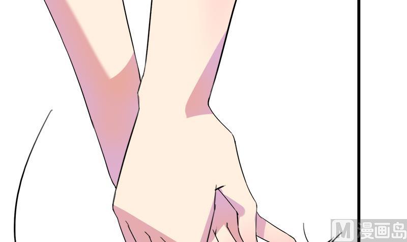 《灰姑娘的阴谋》第53话 牵住了你 第39页