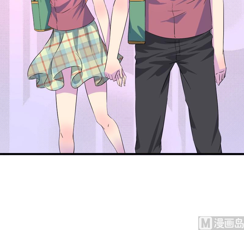 《灰姑娘的阴谋》第53话 牵住了你 第42页