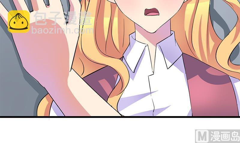 《灰姑娘的阴谋》第53话 牵住了你 第6页