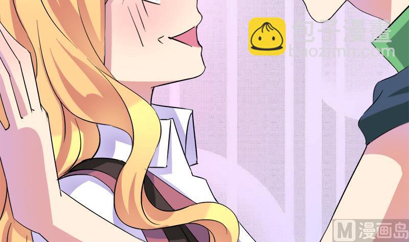 《灰姑娘的阴谋》第53话 牵住了你 第9页