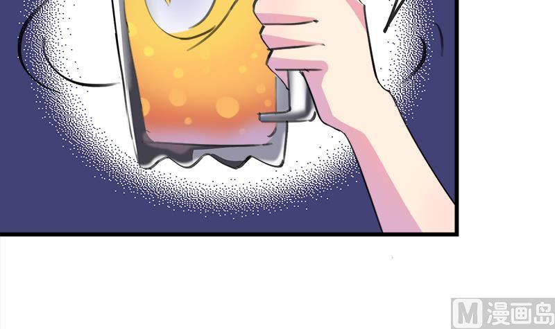 《灰姑娘的阴谋》第57话 安佑阳的条件 第12页