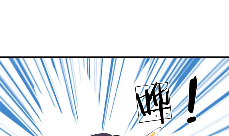 《灰姑娘的阴谋》第57话 安佑阳的条件 第13页