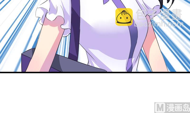 《灰姑娘的阴谋》第57话 安佑阳的条件 第15页