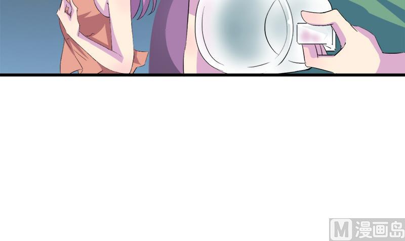 《灰姑娘的阴谋》第57话 安佑阳的条件 第18页
