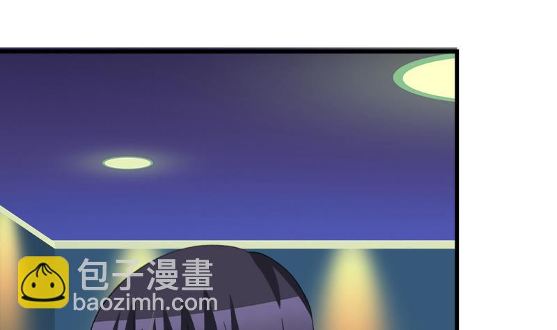 《灰姑娘的阴谋》第57话 安佑阳的条件 第19页