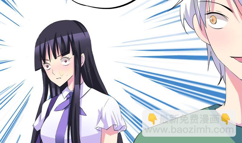 《灰姑娘的阴谋》第57话 安佑阳的条件 第28页