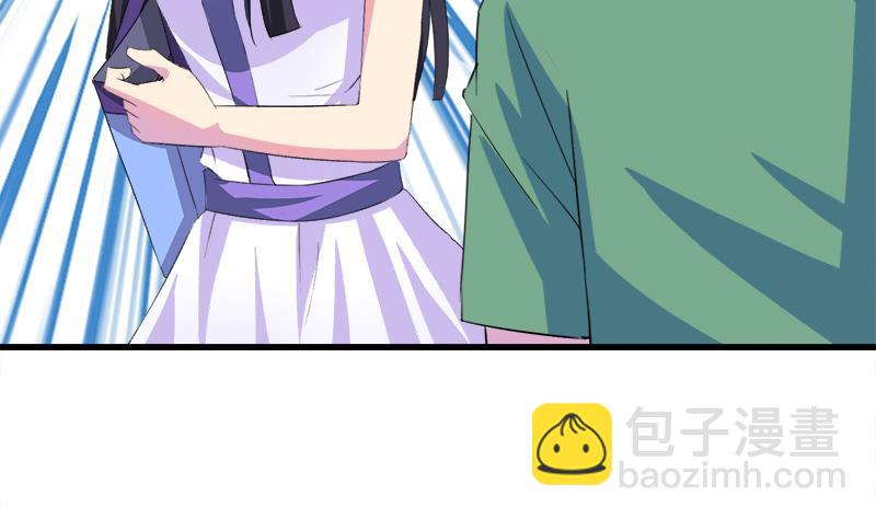 《灰姑娘的阴谋》第57话 安佑阳的条件 第29页
