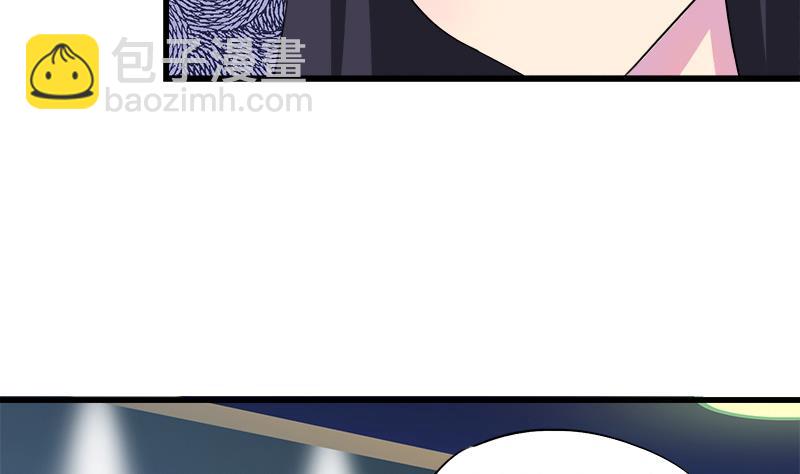 《灰姑娘的阴谋》第57话 安佑阳的条件 第32页