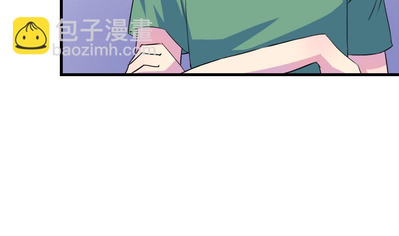 《灰姑娘的阴谋》第57话 安佑阳的条件 第46页