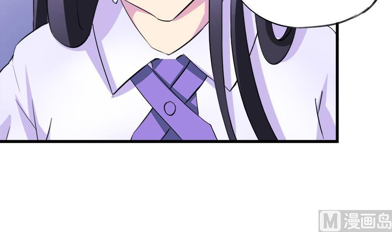 《灰姑娘的阴谋》第57话 安佑阳的条件 第48页