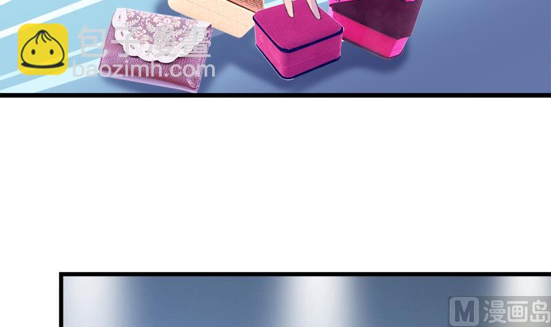 《灰姑娘的阴谋》第57话 安佑阳的条件 第6页