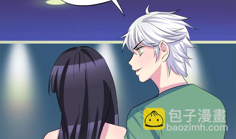 《灰姑娘的阴谋》第58话 值不值 第14页