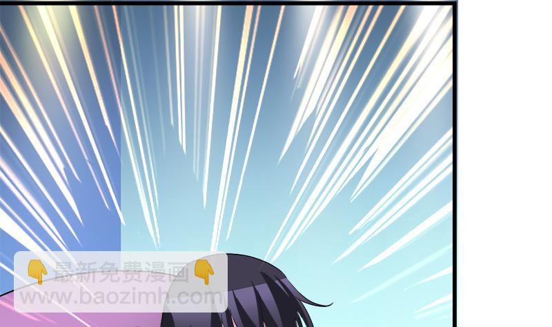 《灰姑娘的阴谋》第58话 值不值 第17页