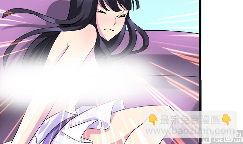 《灰姑娘的阴谋》第58话 值不值 第18页