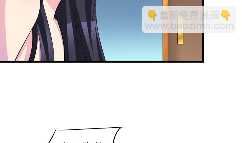《灰姑娘的阴谋》第58话 值不值 第25页