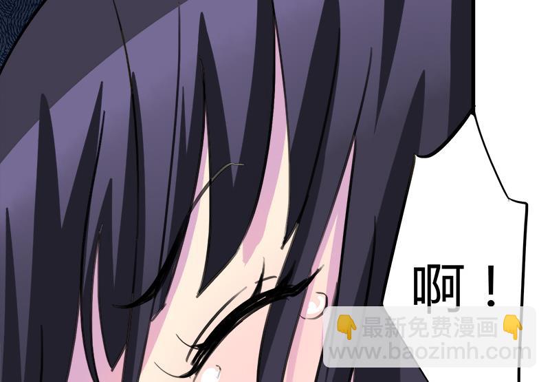 《灰姑娘的阴谋》第58话 值不值 第29页
