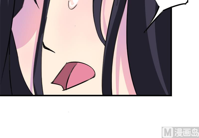 《灰姑娘的阴谋》第58话 值不值 第30页