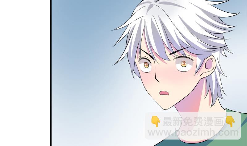 《灰姑娘的阴谋》第58话 值不值 第4页