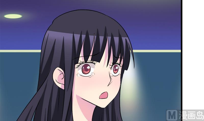 《灰姑娘的阴谋》第59话 校花的男朋友 第18页