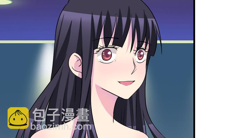 《灰姑娘的阴谋》第59话 校花的男朋友 第23页