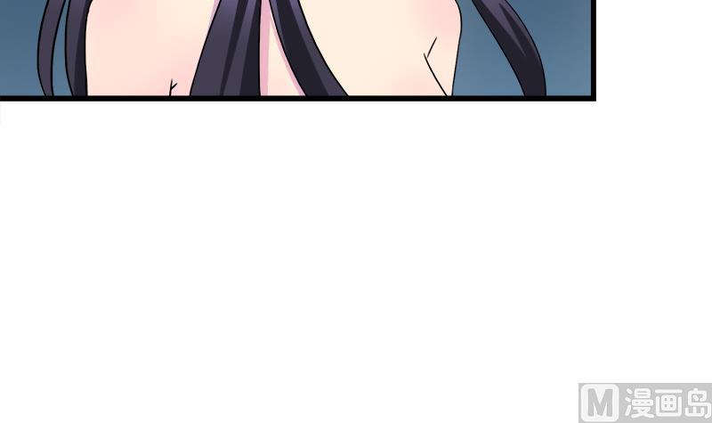 《灰姑娘的阴谋》第59话 校花的男朋友 第24页