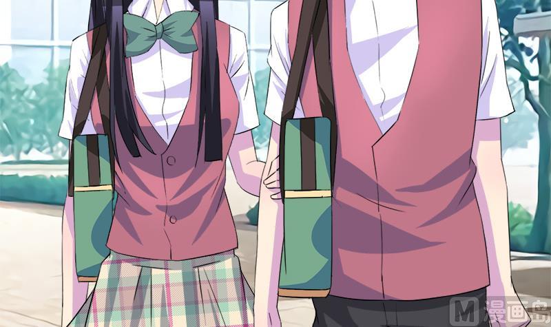 《灰姑娘的阴谋》第59话 校花的男朋友 第39页