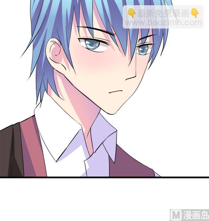 《灰姑娘的阴谋》第59话 校花的男朋友 第45页