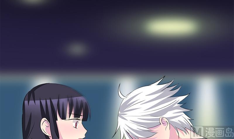 《灰姑娘的阴谋》第59话 校花的男朋友 第6页