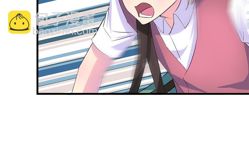 《灰姑娘的阴谋》第60话 这算吻吗 第37页