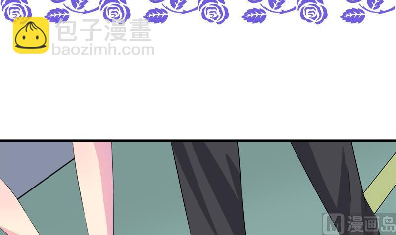 《灰姑娘的阴谋》第60话 这算吻吗 第3页