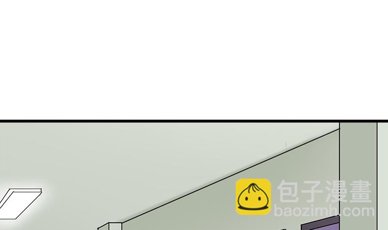《灰姑娘的阴谋》第60话 这算吻吗 第43页