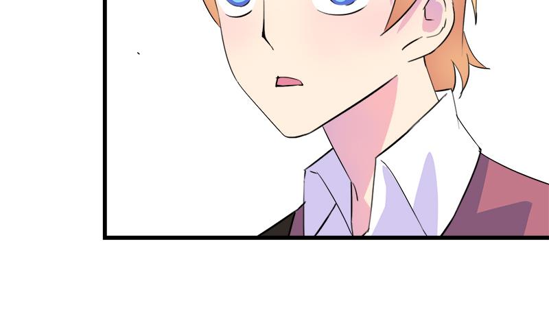 《灰姑娘的阴谋》第60话 这算吻吗 第7页