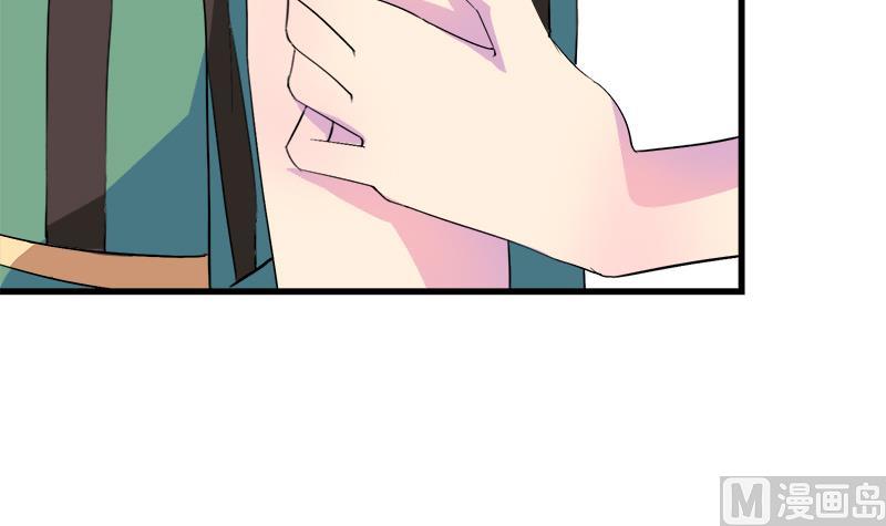 《灰姑娘的阴谋》第60话 这算吻吗 第9页