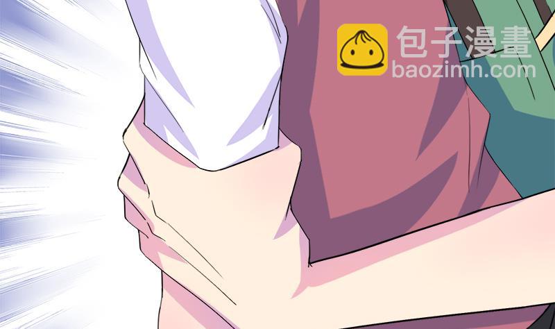 《灰姑娘的阴谋》第63话 我帮你约她 第19页