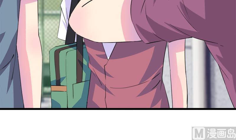 《灰姑娘的阴谋》第63话 我帮你约她 第33页