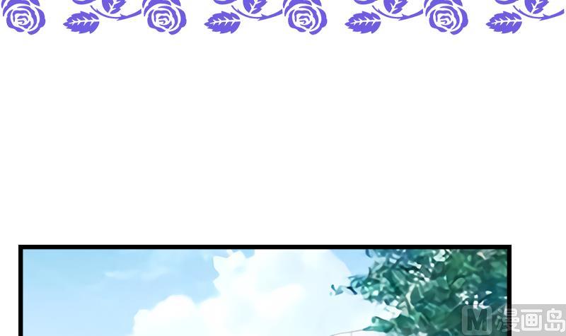 《灰姑娘的阴谋》第63话 我帮你约她 第3页