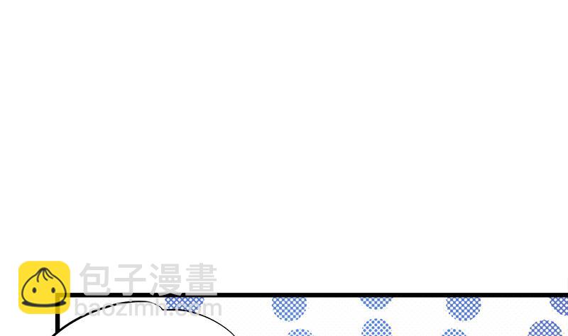 《灰姑娘的阴谋》第63话 我帮你约她 第40页