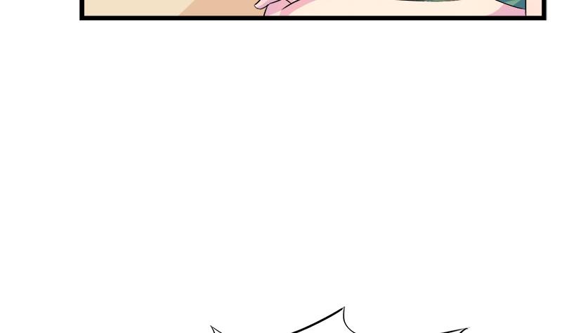 《灰姑娘的阴谋》第63话 我帮你约她 第7页