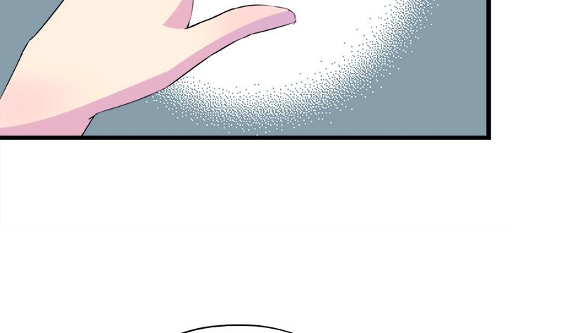 《灰姑娘的阴谋》第62话 欣欣的心声 第17页