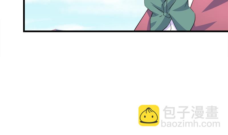 《灰姑娘的阴谋》第62话 欣欣的心声 第23页