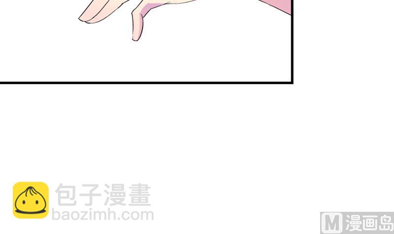 《灰姑娘的阴谋》第62话 欣欣的心声 第36页