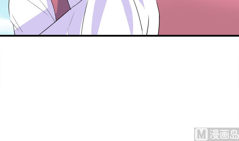 《灰姑娘的阴谋》第62话 欣欣的心声 第45页