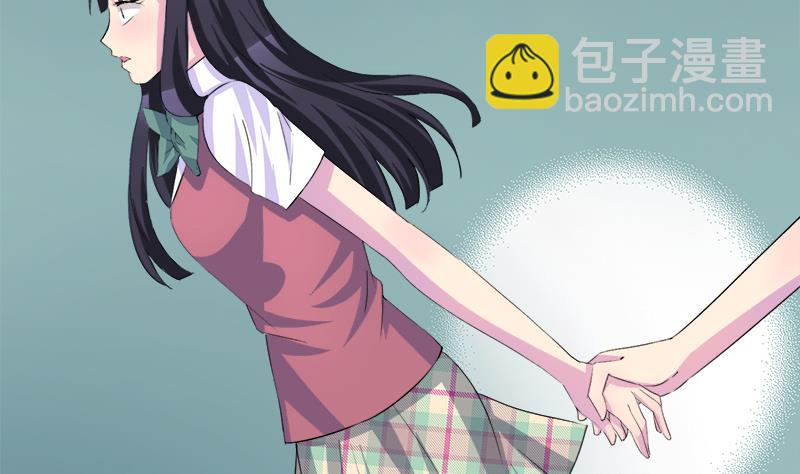 《灰姑娘的阴谋》第62话 欣欣的心声 第4页