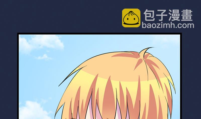 《灰姑娘的阴谋》第64话 冰冰和安佑阳的约会 第13页